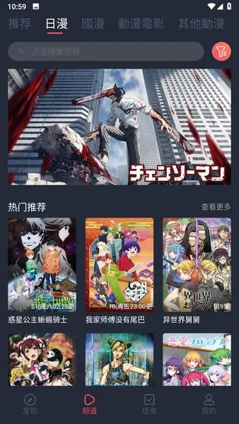囧次元正版下载-囧次元2026最新版免费无广告下载 Hero图